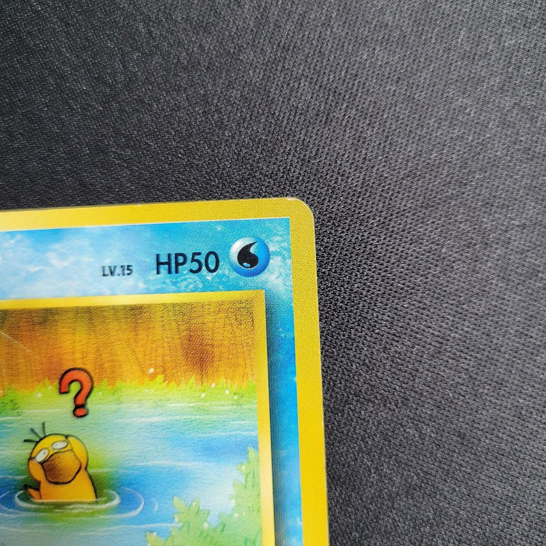 【希少】コダック_「ポケモンカードになったワケ 2巻」 おまけカード PROMO