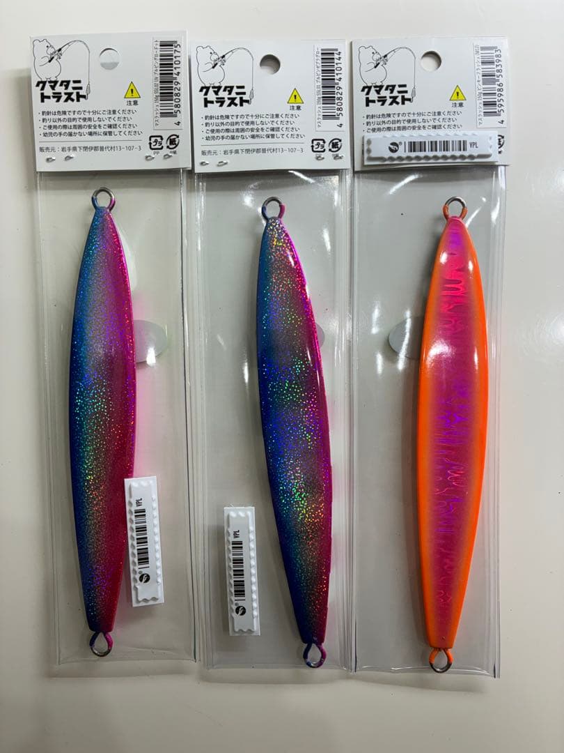 【新色！！完売品！早い者勝ち！】クマタニトラスト マスラッシュ