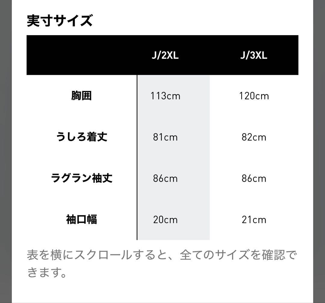 adidas TIRO24 Proアディダス トレーニングトップ