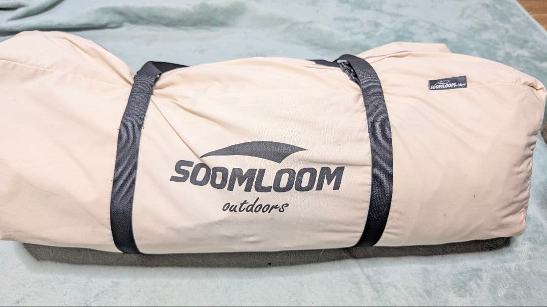 SOOMLOOM HAPI 2P 2人用テント