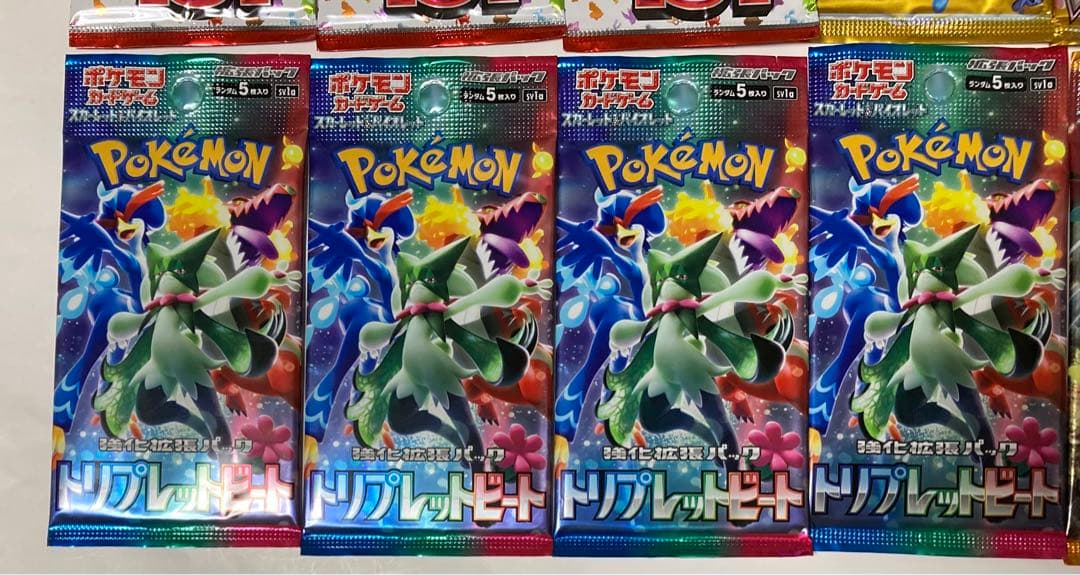 ポケカ 151 Vスターユニバース　トリプレットビート　ワイルドフォース　他