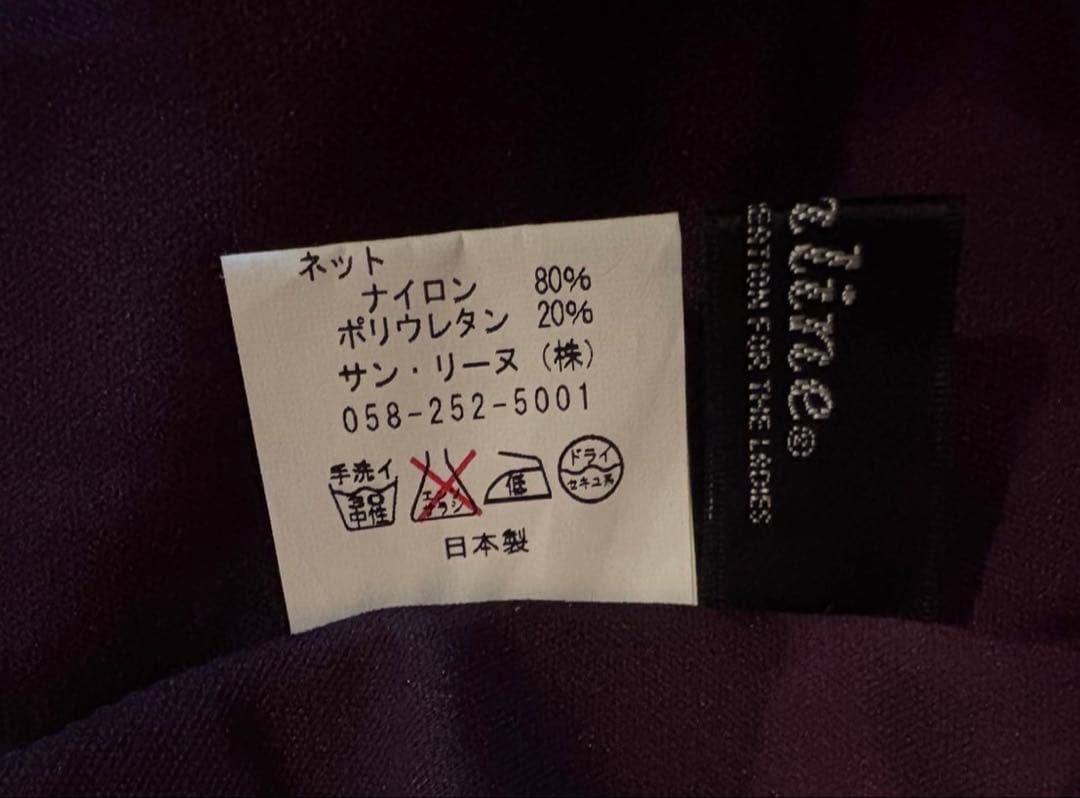 美品✨サンリーヌ　社交ダンス　衣装　ドレス　レース　ワンピース