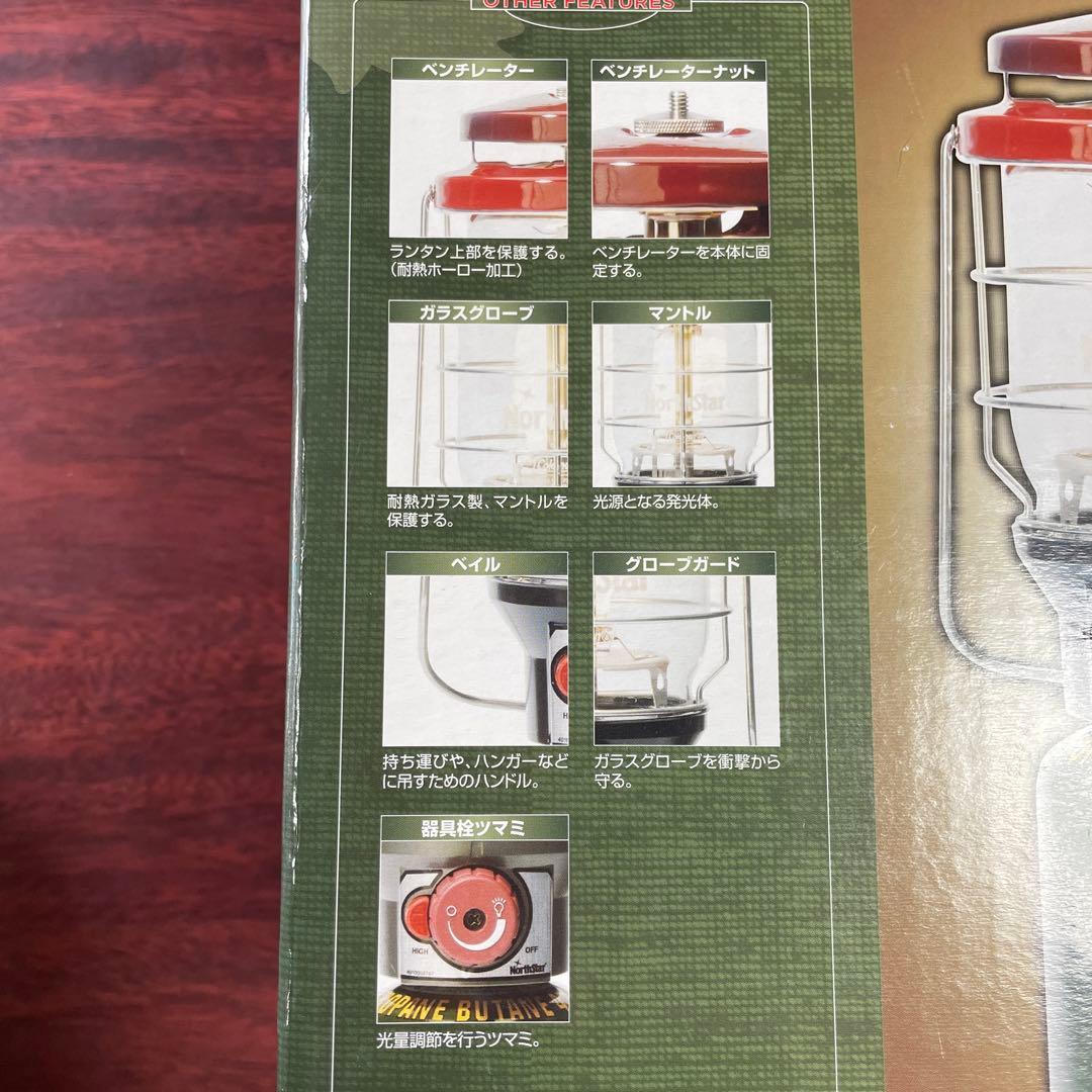 【OD缶付】コールマン　ノーススター　2500 LPガスランタン