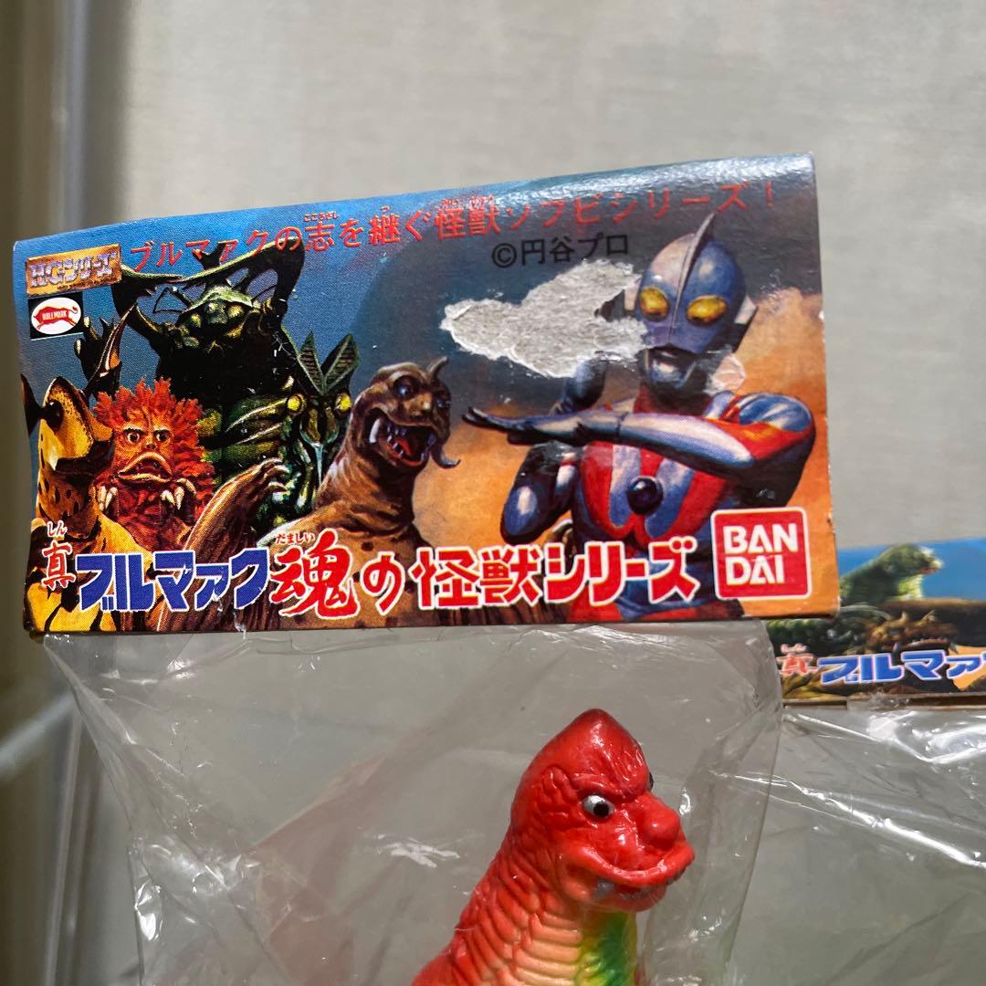 真ブルマァク魂　３体セット