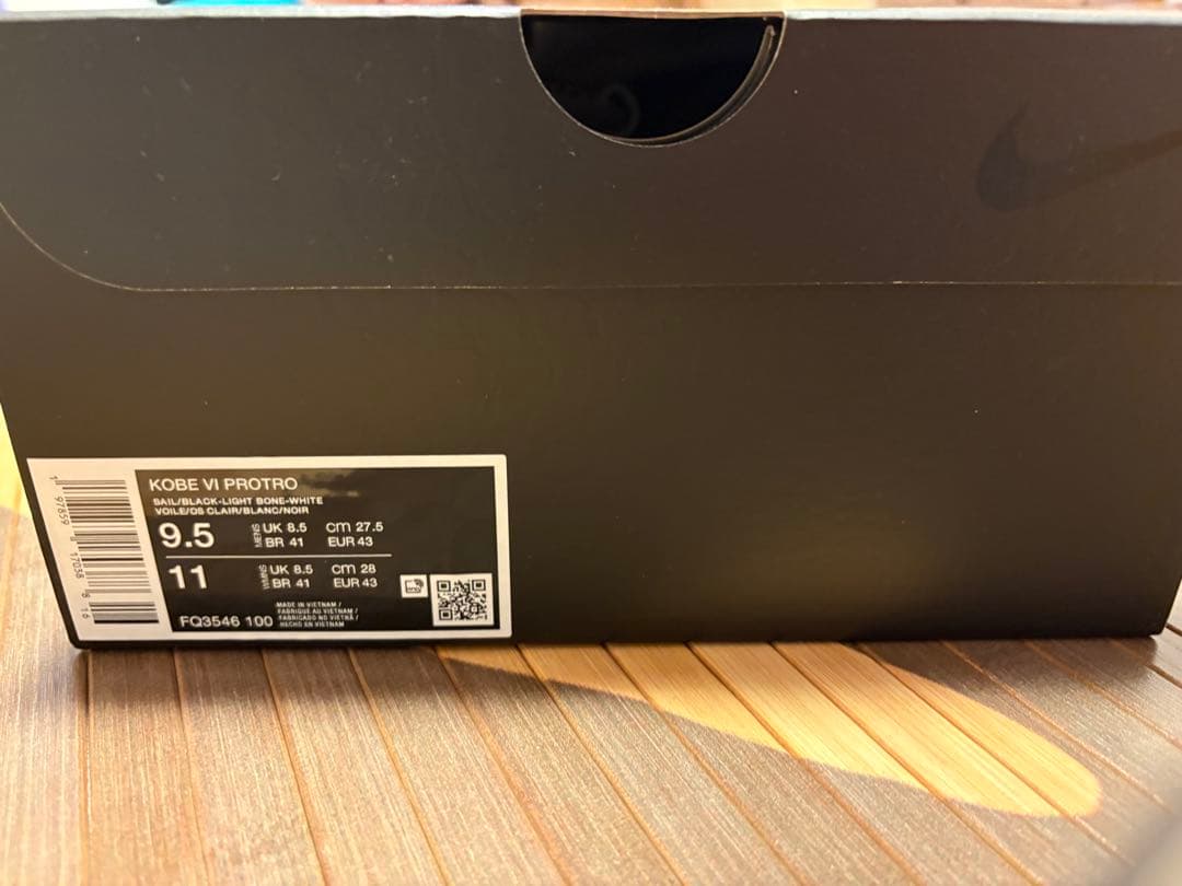 シューズ(男性用) Nike Kobe 6 Protro \"Sail\"