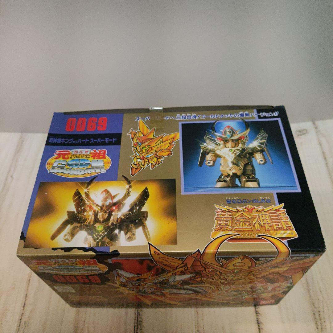 元祖SDガンダム　戦神機キングオブハート　スーパーモード　未組立