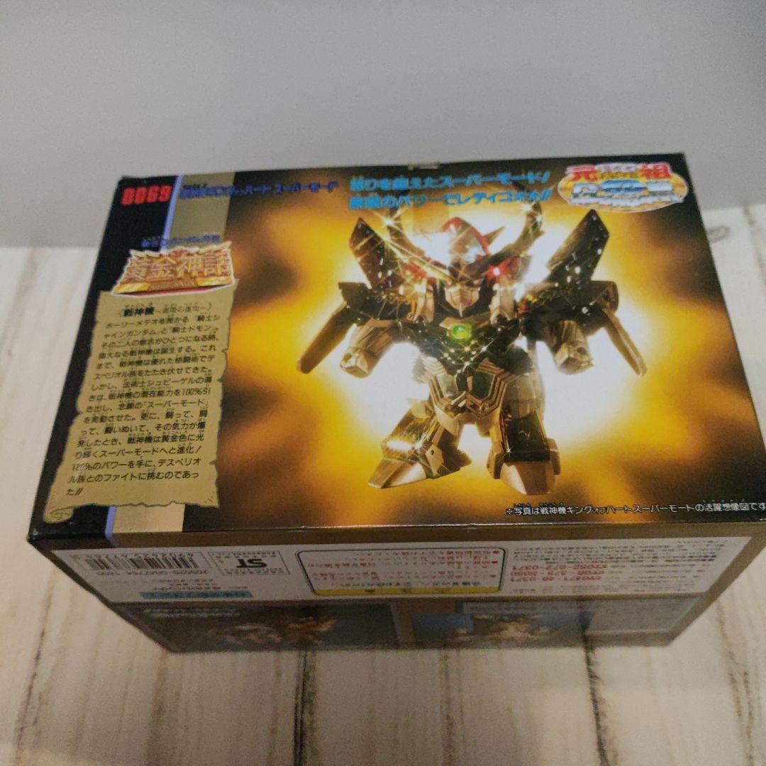 元祖SDガンダム　戦神機キングオブハート　スーパーモード　未組立