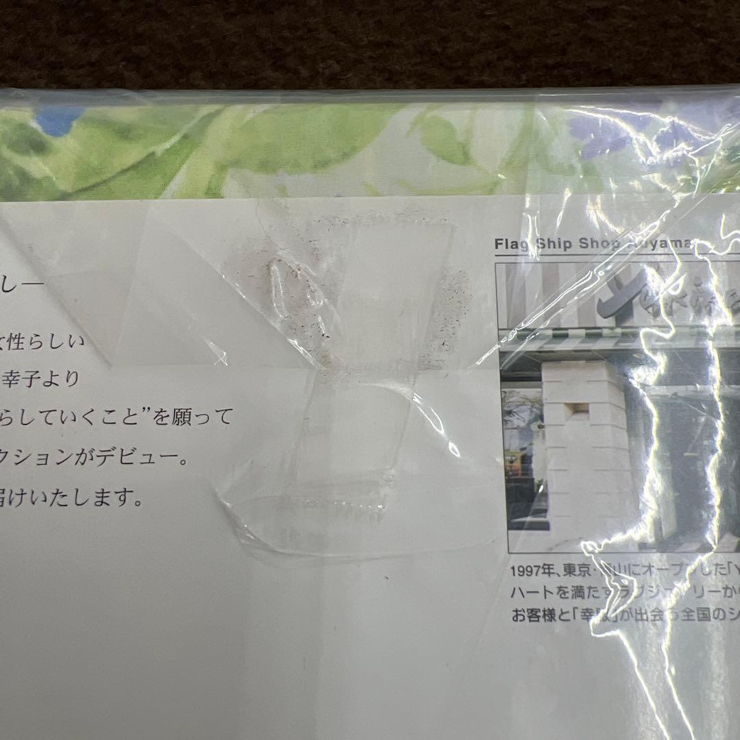 西川　ユキコハナイ　掛けふとんカバー　150×210 綿100% 日本製