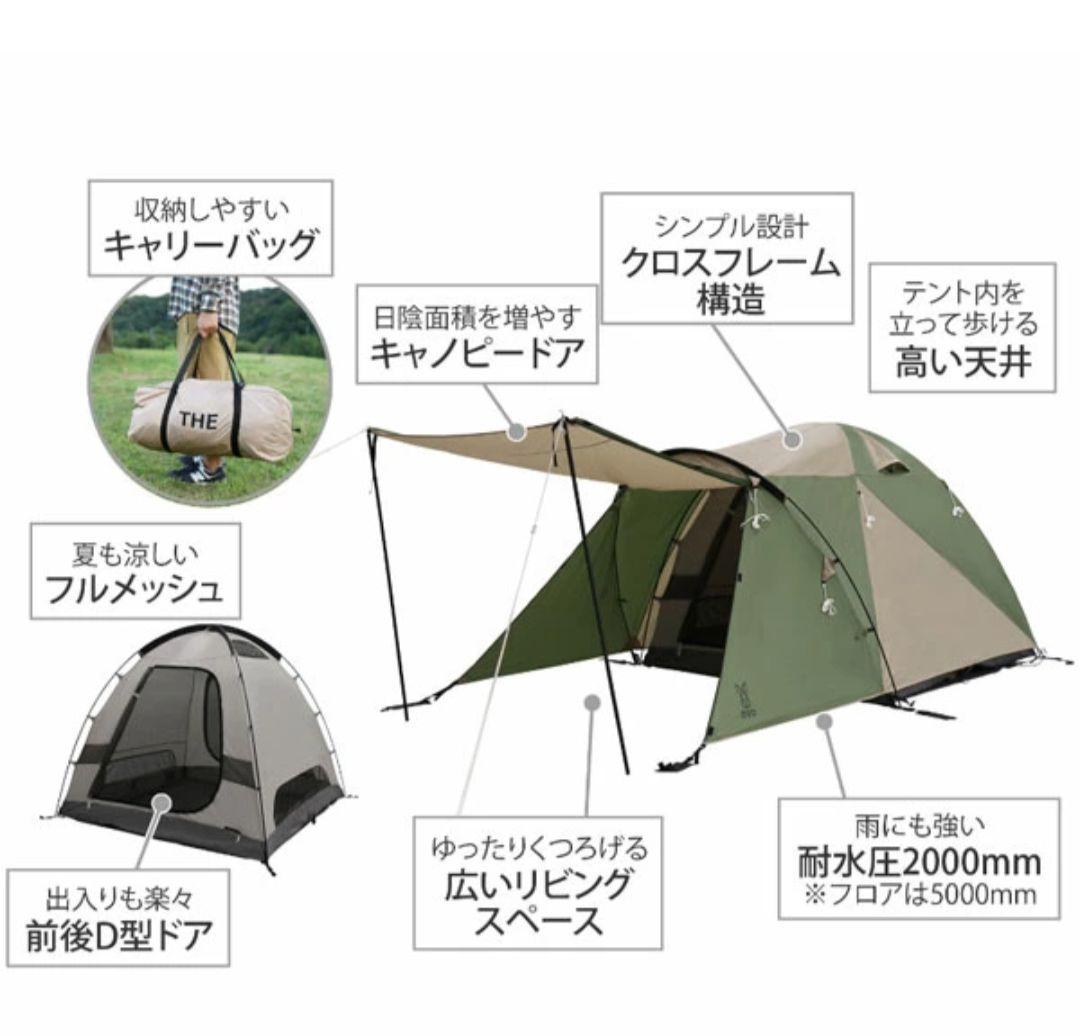 DoD THE ONE TOUCH TENT（L） ワンタッチテントL