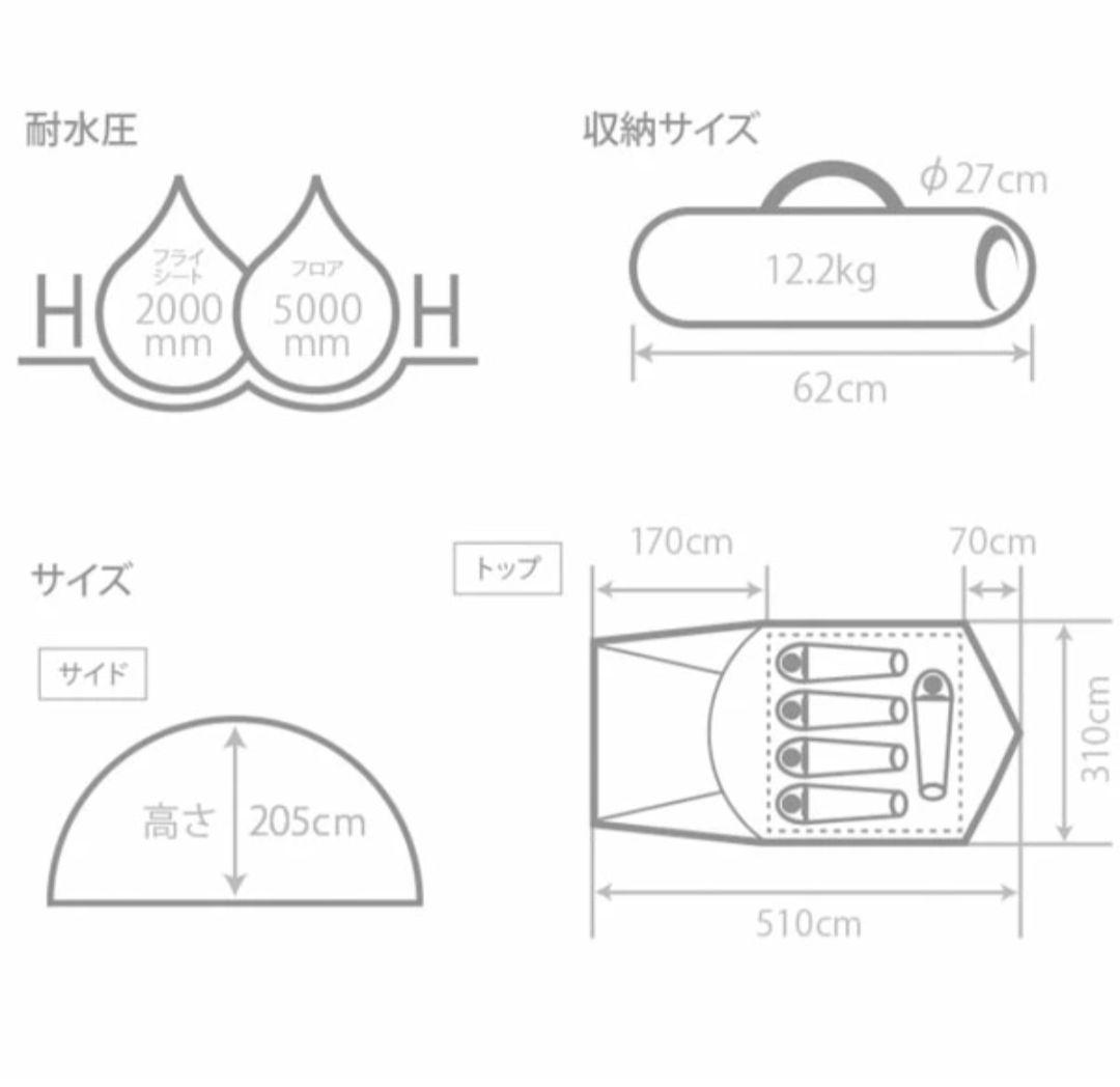 DoD THE ONE TOUCH TENT（L） ワンタッチテントL
