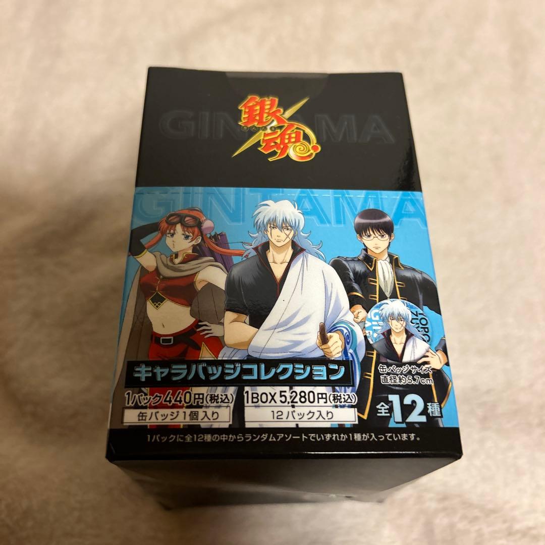 銀魂　キャラバッジコレクション　1BOX 12個セット