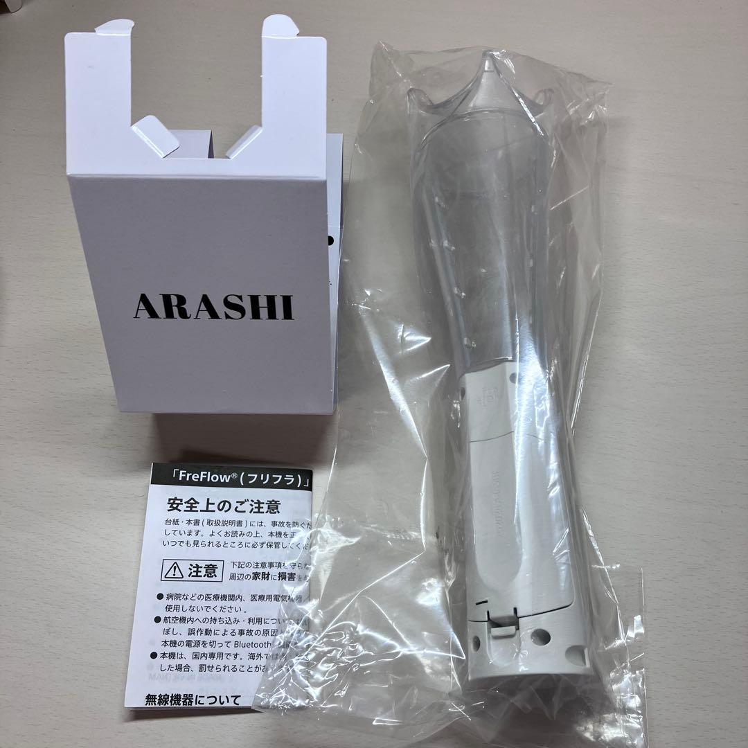 【本日発送】嵐 2026 ペンライトWe are ARASHI