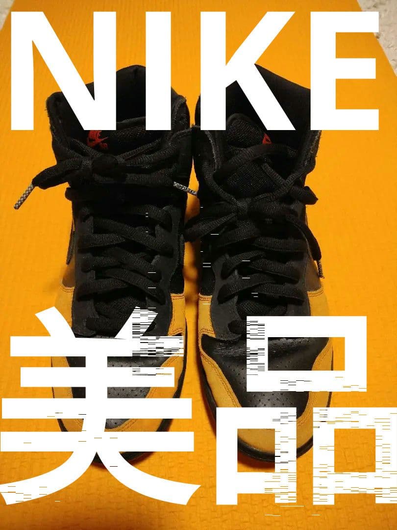 【美しい色】Nike ハイカットエアダンク 黒/オレンジ 29センチ