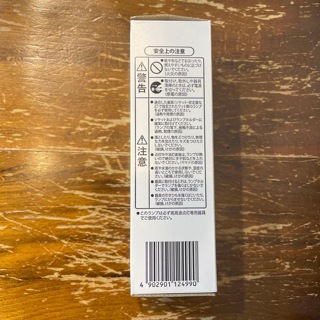 値下げ不可 三菱 FHT32EX-L コンパクト蛍光灯 ７個