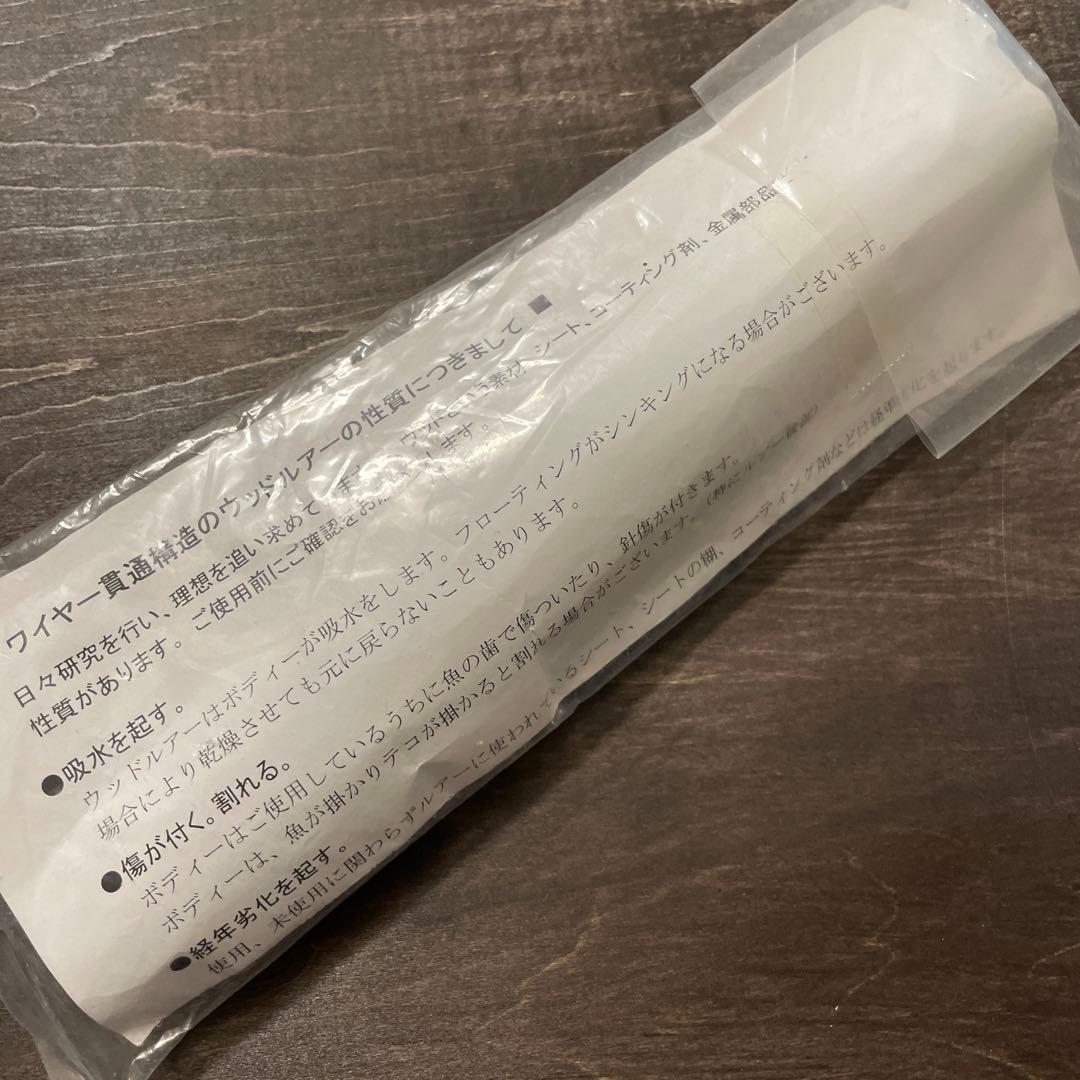 歌姫 70-190 ワフー カーペンター G648