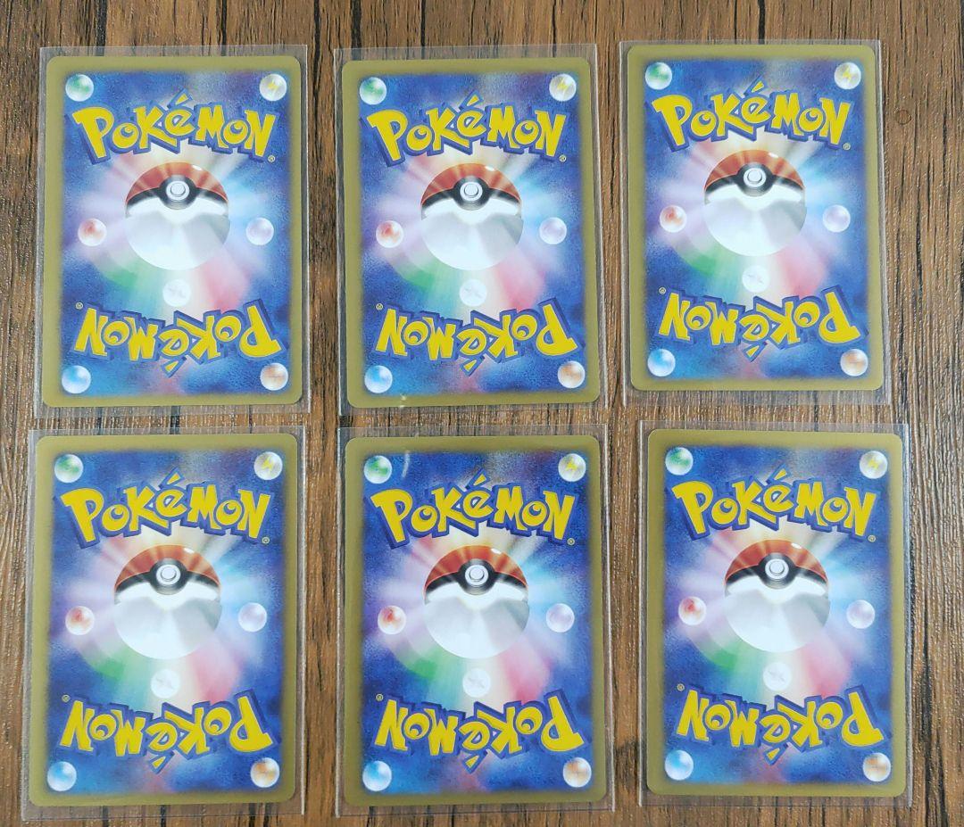 【時間限定値下げ】ポケモンカードVS 草雷ハーフデッキ