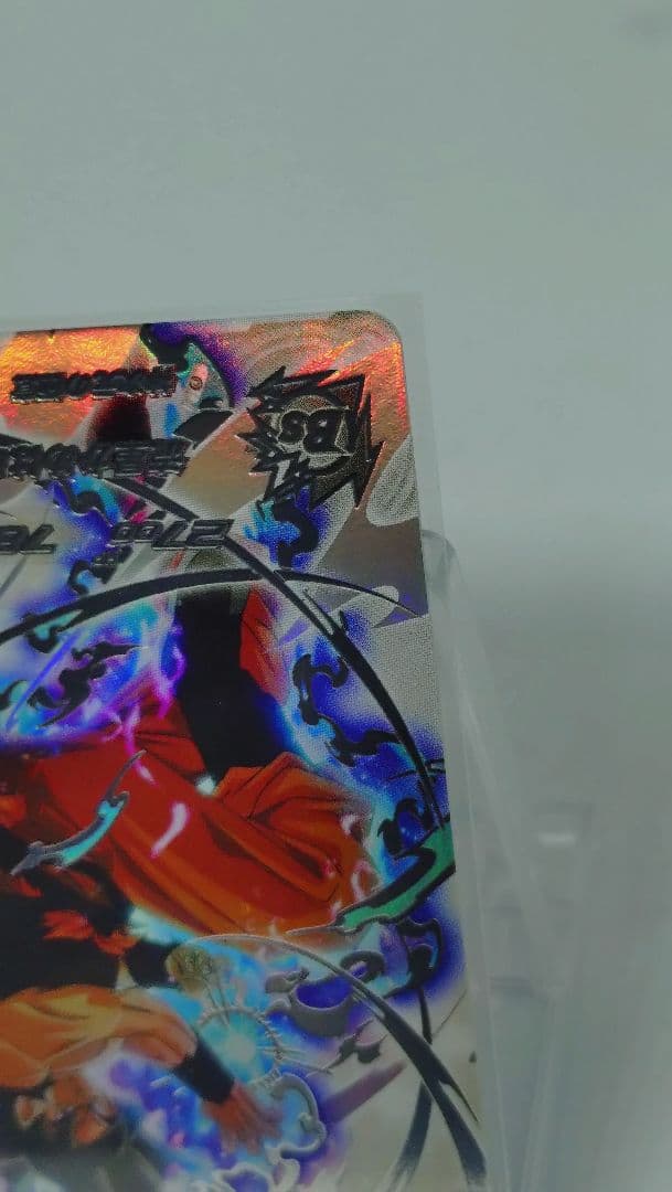 ドラゴンボールヒーローズ　BM7 SEC LC 孫悟空　流星