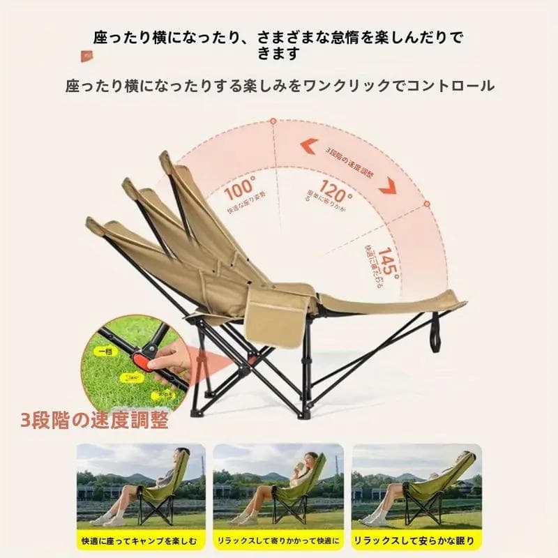 オトクな2個セット！アウトドア／リクライニングチェア／軽量／約120kgまで