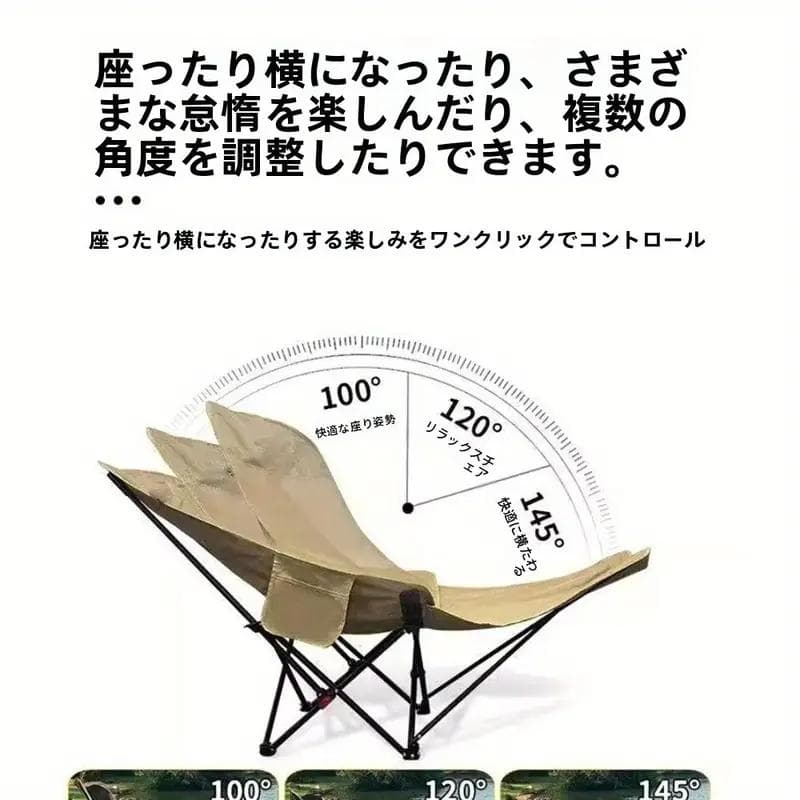 オトクな2個セット！アウトドア／リクライニングチェア／軽量／約120kgまで