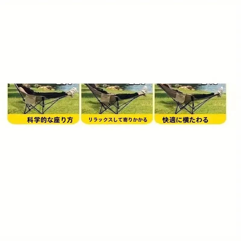 オトクな2個セット！アウトドア／リクライニングチェア／軽量／約120kgまで