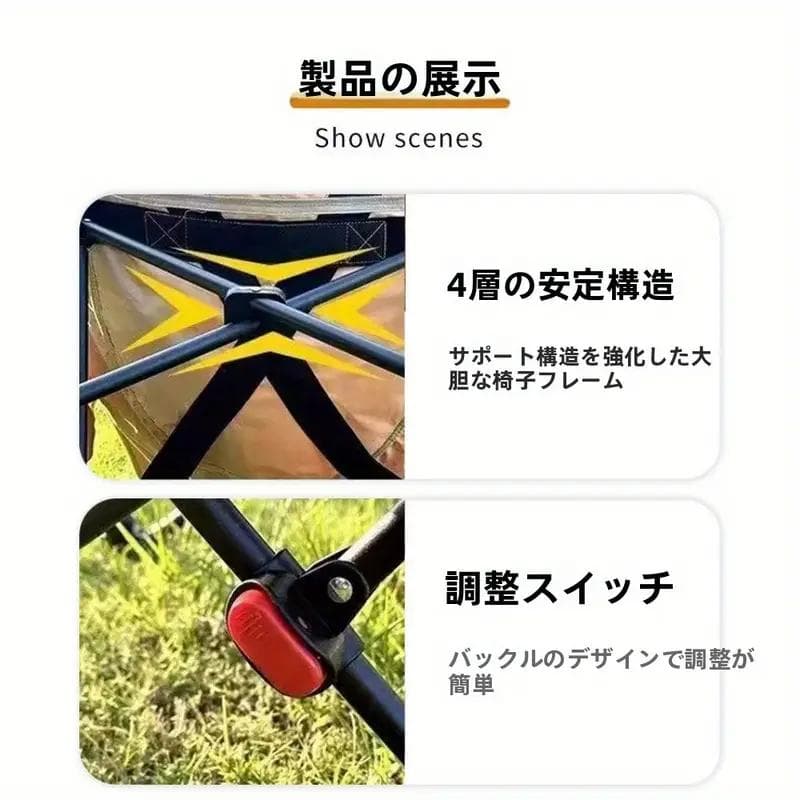 オトクな2個セット！アウトドア／リクライニングチェア／軽量／約120kgまで