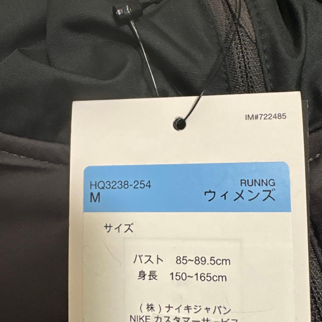 NIKE ナイキ　レディース ウインドジャケット　ハーフジップ　フリース新品　M