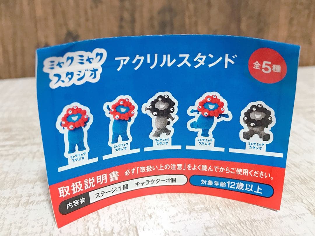 【 ミャクミャク　アクリルスタンド　3個】 カプセルトイ うめきた限定 万博