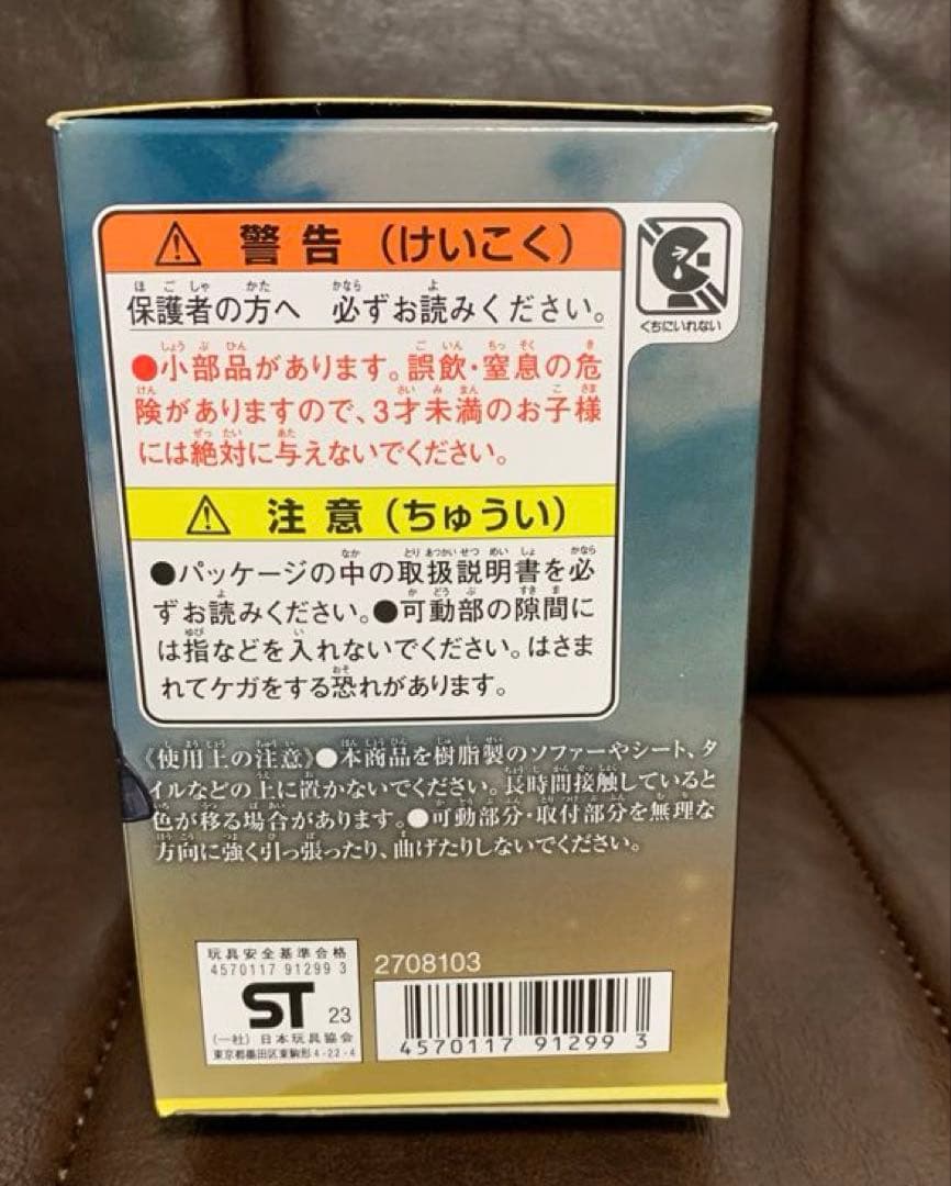 勇動 王様戦隊キングオージャー リミテッドカラーエディション