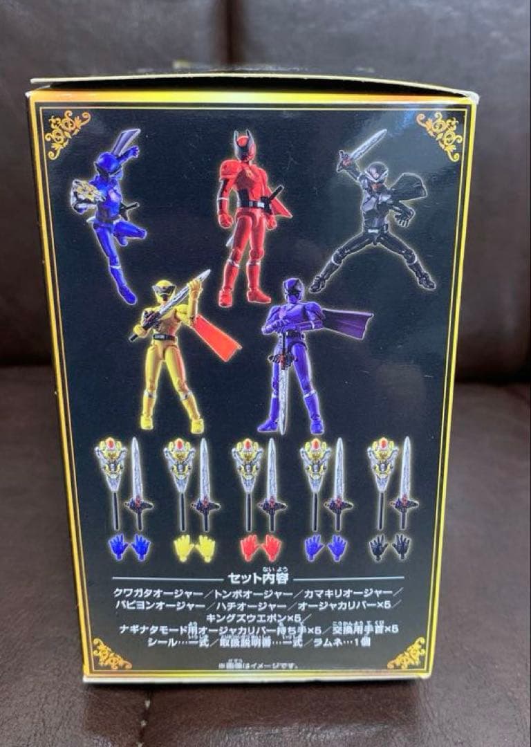 勇動 王様戦隊キングオージャー リミテッドカラーエディション