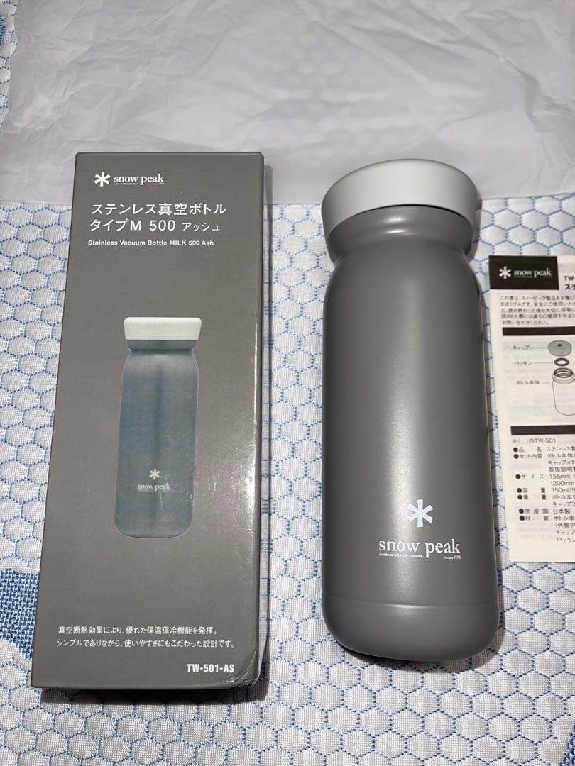  peak ステンレス真空ボトル タイプM 500 アッシュ