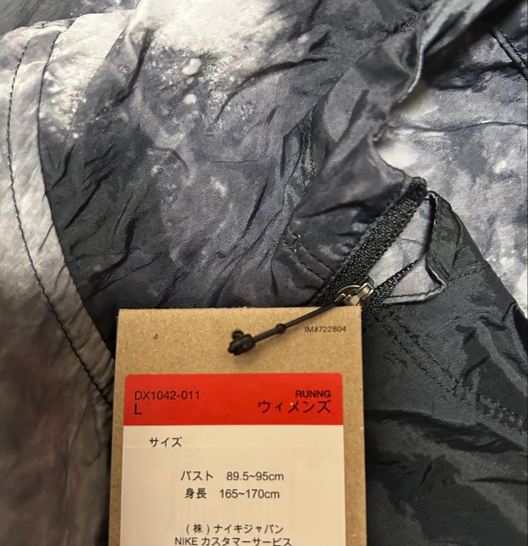 お値下げ‼️NIKE ナイキ　トレイル　レディースランニング　セットアップＬサイズ