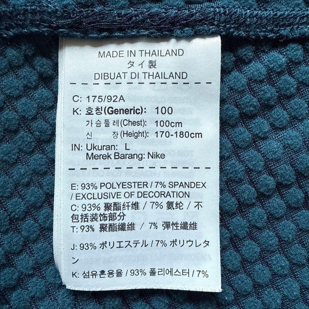 ナイキ　ランニング　NIKE running セット　ハーフジップ　グリッド
