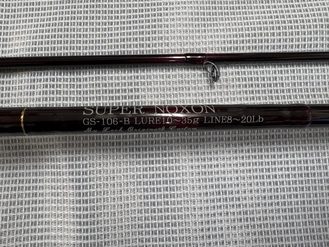 SUPER NOXON GS-106-B札幌市マイロッホオリジナルカスタムロッド