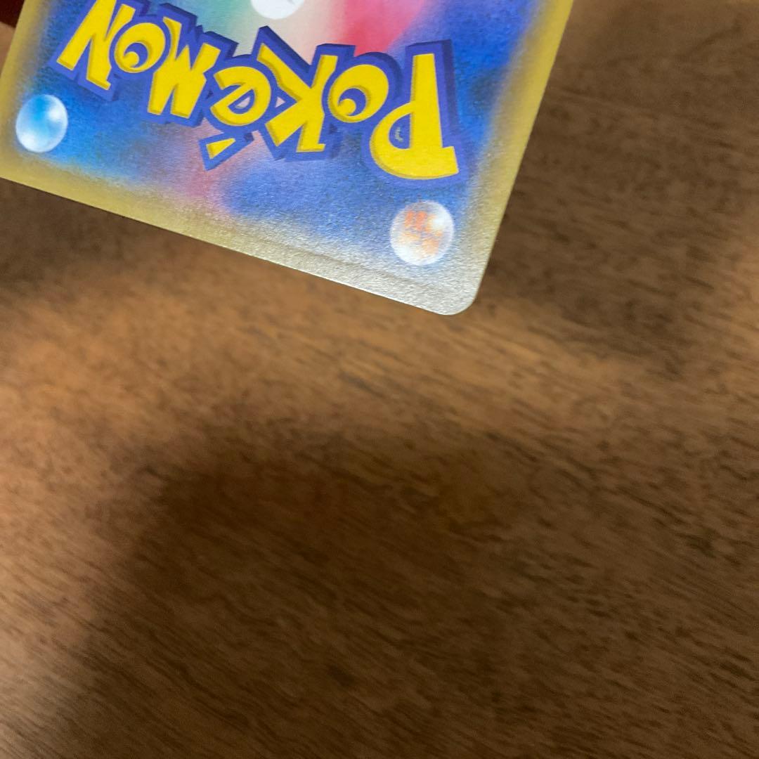 ポケモンカードゲーム　リザードン&テールナーgx sa