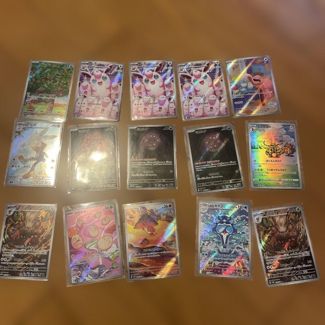 ポケモンカードAR３０枚セット
