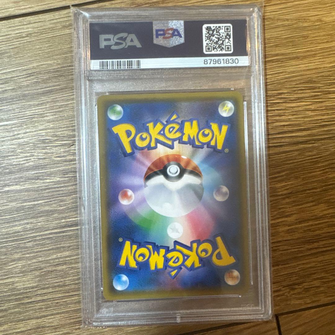 ポケモンカード アカネSR psa10 超爆インパクト