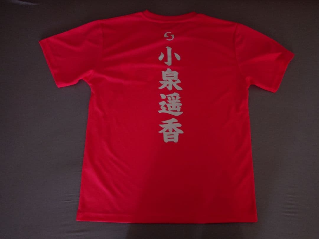 宣伝部員Tシャツ 小泉遥香 Lサイズ