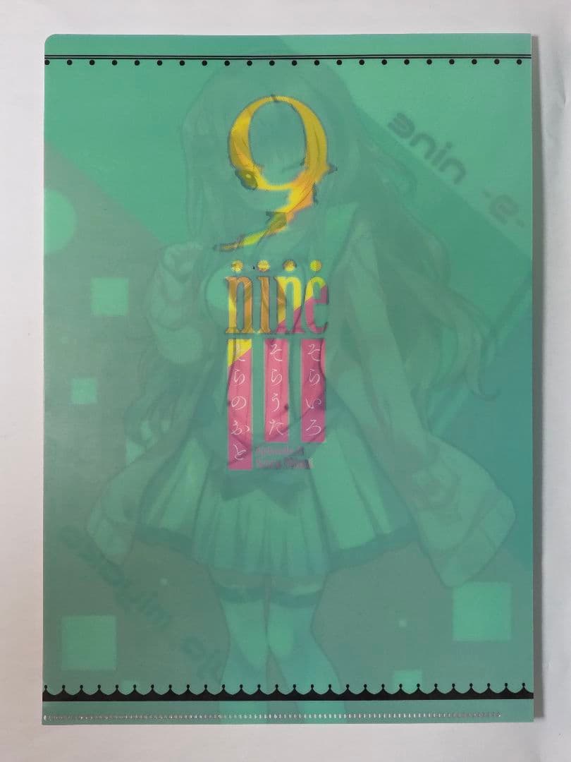 9-nine- ぱれっと アキバPOP祭 スタンプラリー 九條都 クリアファイル