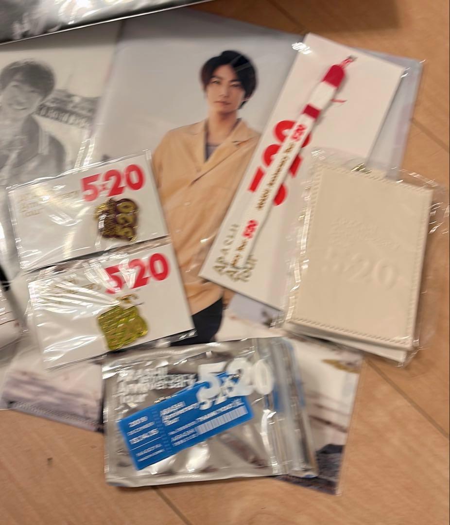 嵐限定グッズARASHI 5❌20 Anniversary グッズセット