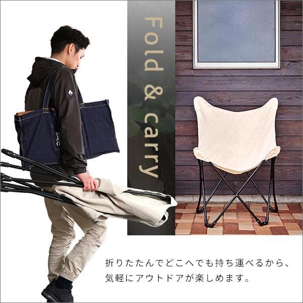 アウトドア　フォールディングチェア