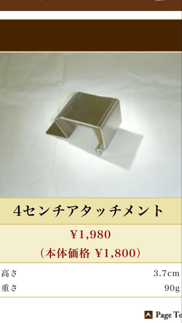 ドンナハウス　フィットペダル　フィットボード　ピアノ足台　補助ペダル