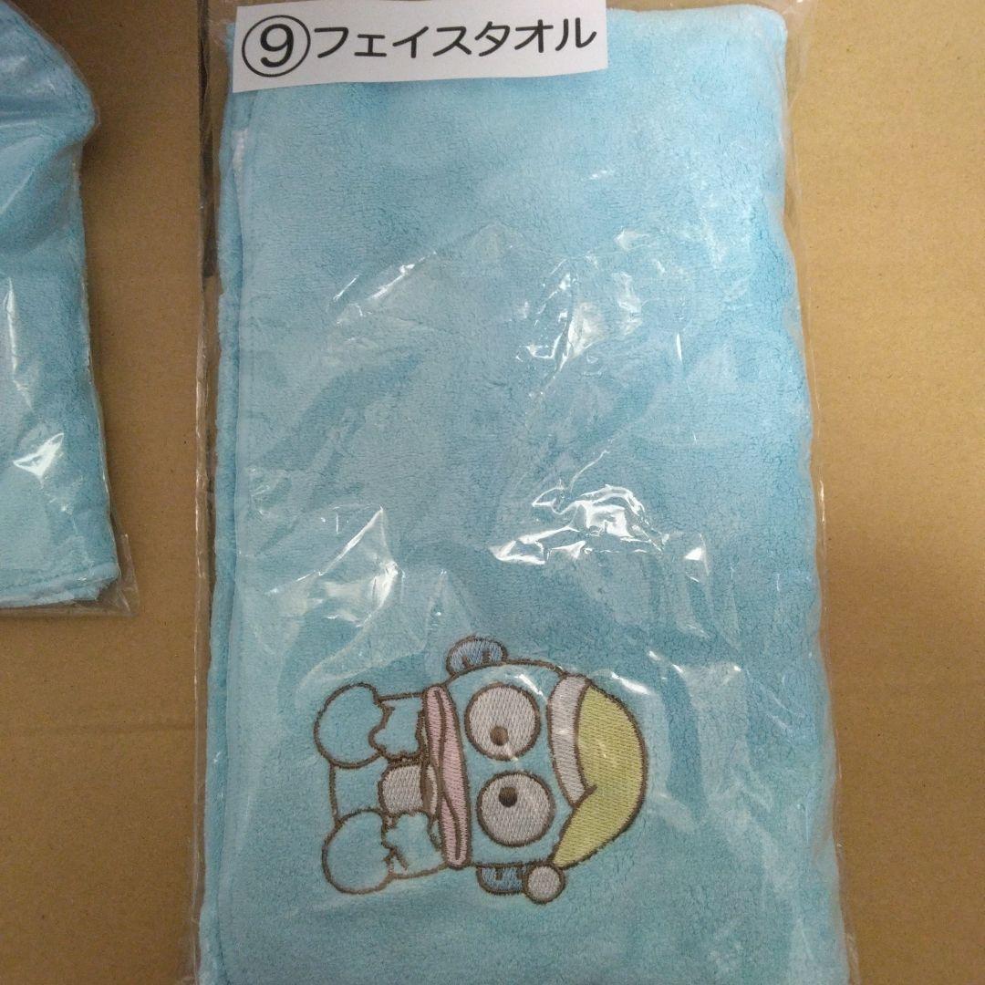 サンリオ当たりくじ　ハンギョドン9点セット