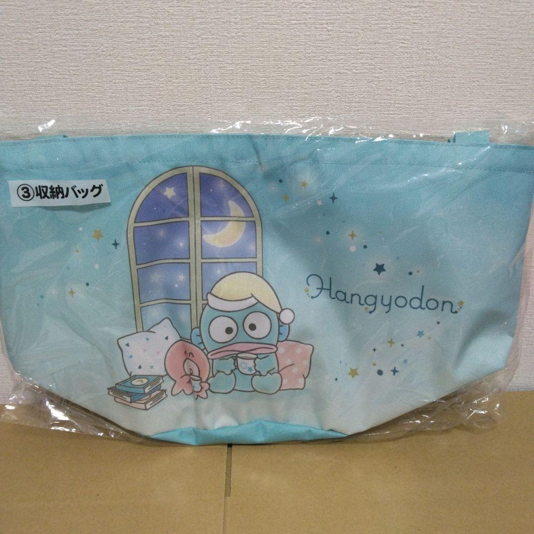 サンリオ当たりくじ　ハンギョドン9点セット