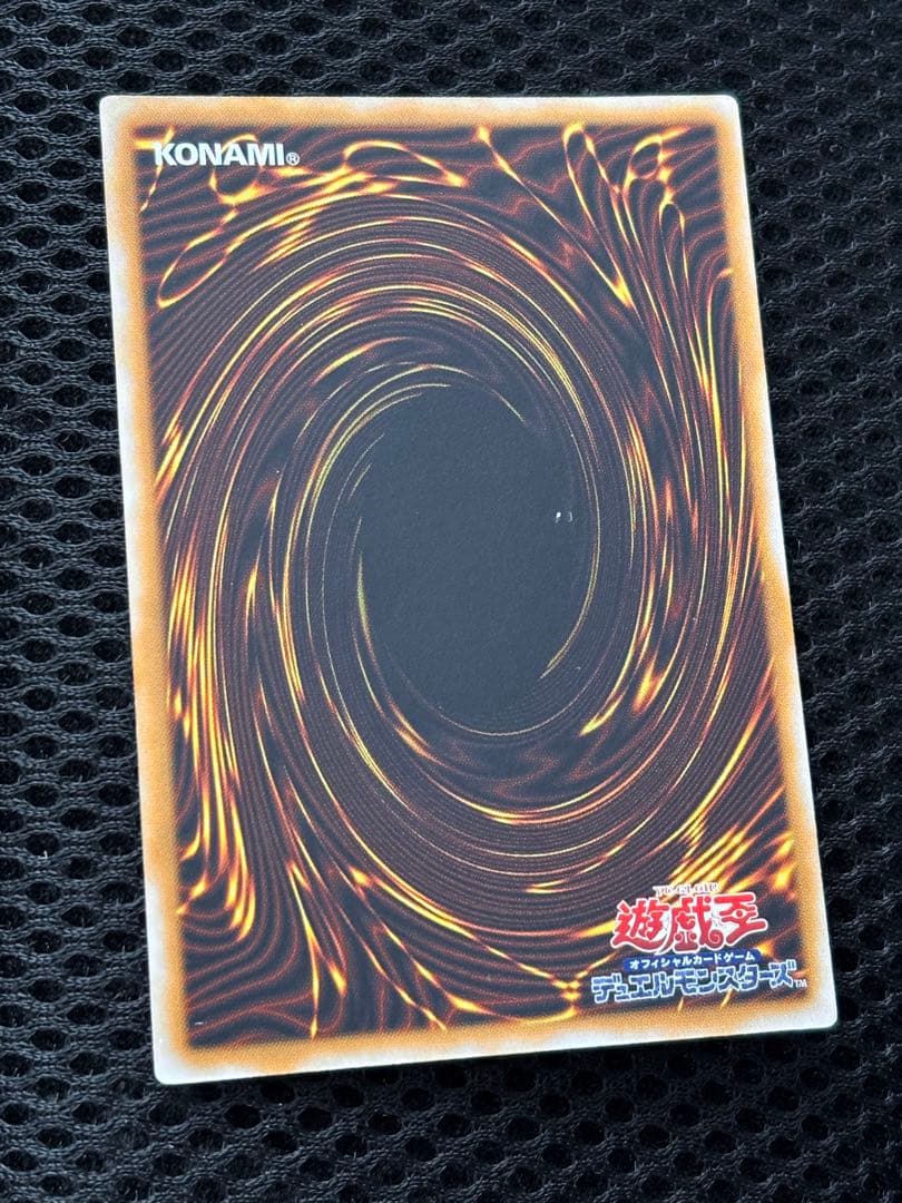 海*戯様 美品〜極美品　仮面魔獣マスクド・ヘルレイザー　レリーフ　アルティメット