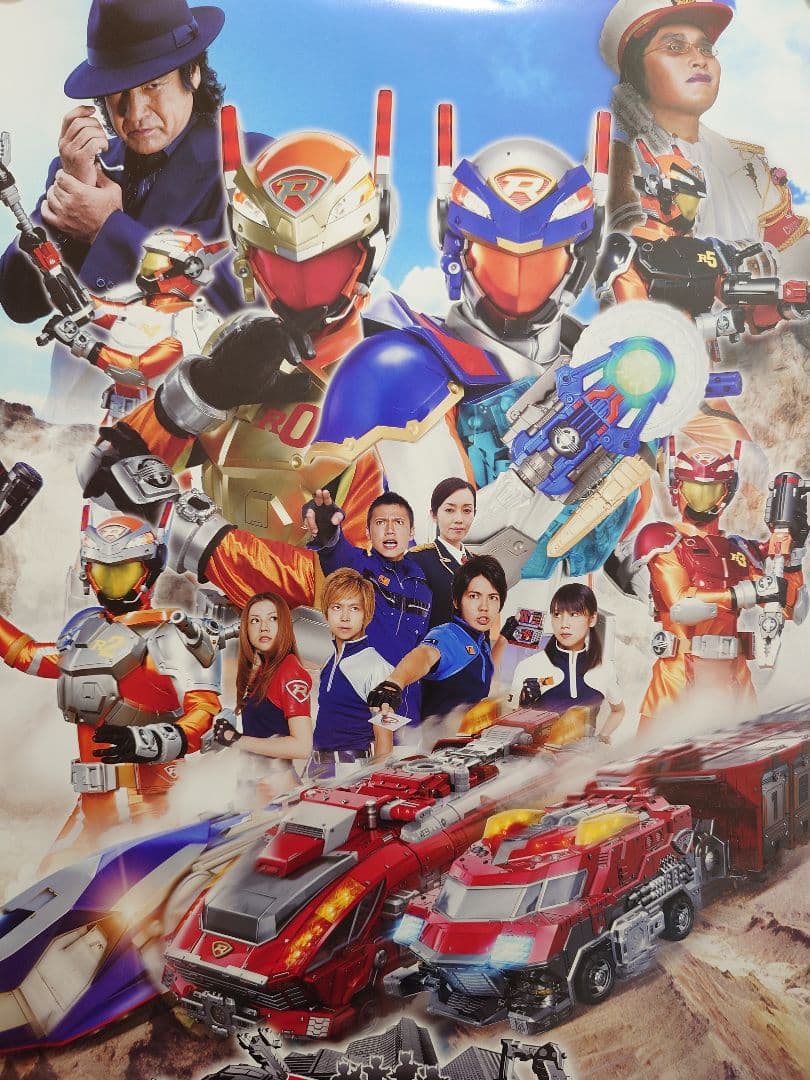 【レア】『 トミカヒーロー レスキューフォース 爆裂MOVIE 』劇場用ポスター