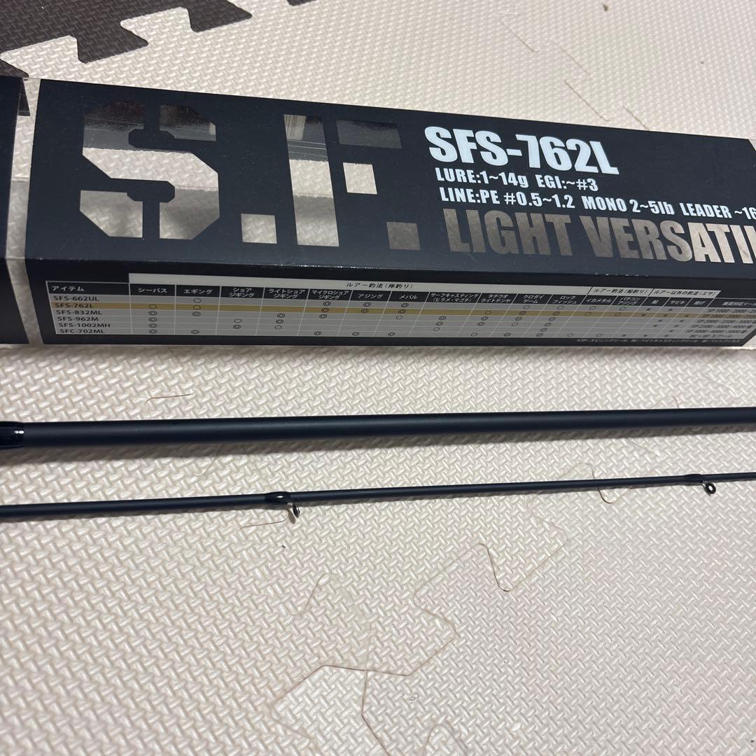 アブガルシア　ソルティーフィールドSFSー７６２L
