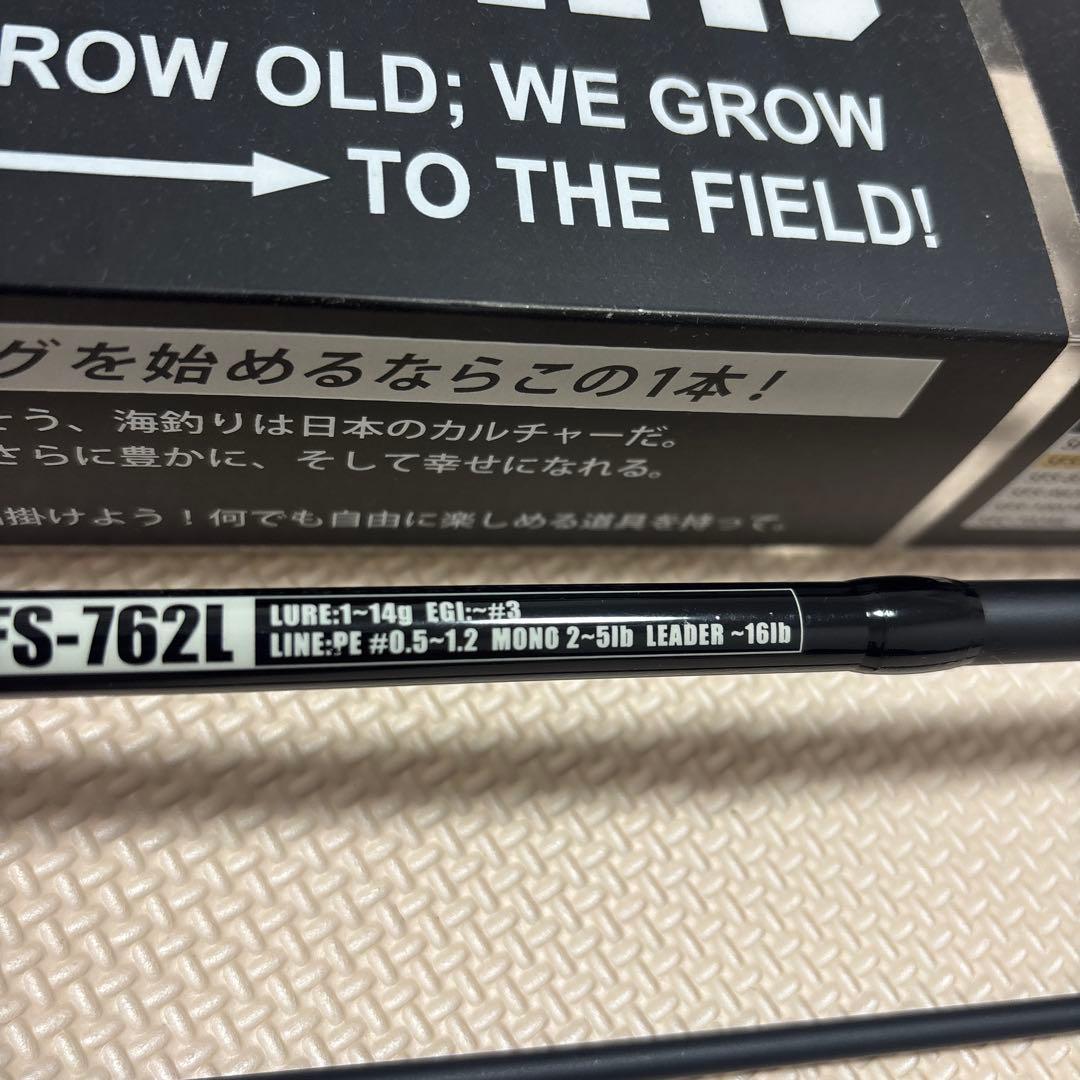 アブガルシア　ソルティーフィールドSFSー７６２L