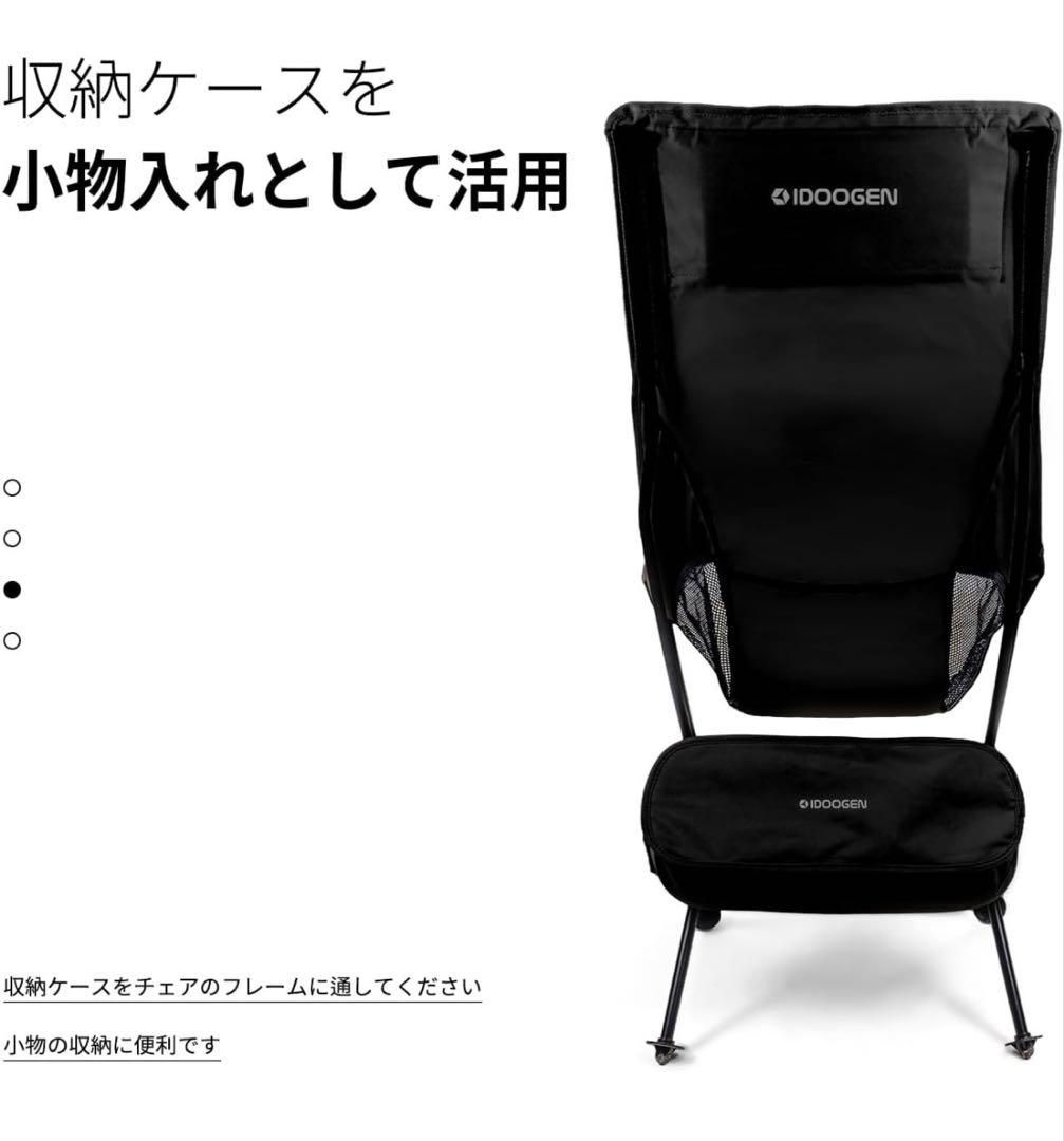 アウトドアチェア キャンプ椅子 折りたたみ コンパクト 超軽量1250g