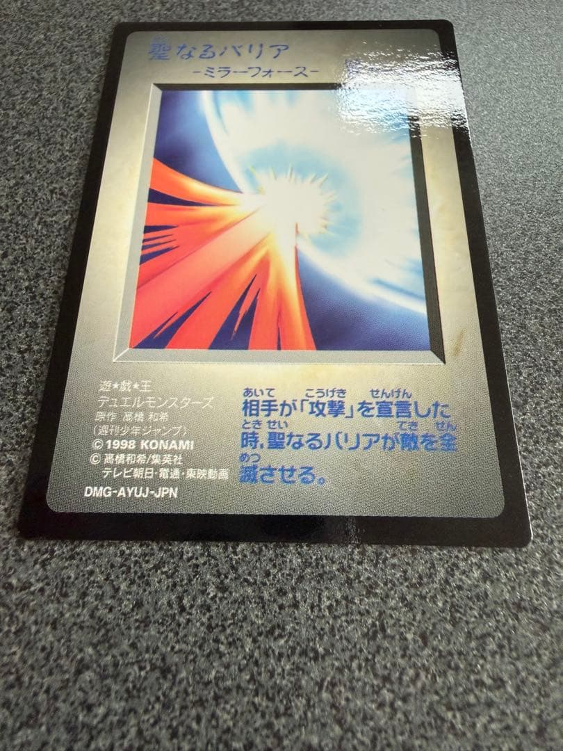 遊戯王 ゲームボーイ レッドアイズブラックドラゴン REB特典 カード 他2枚