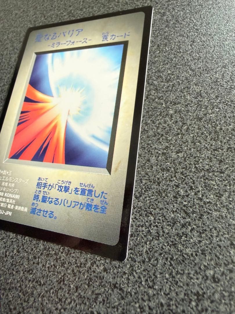 遊戯王 ゲームボーイ レッドアイズブラックドラゴン REB特典 カード 他2枚